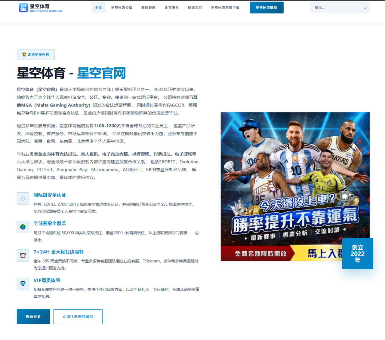 2026年NBA选秀中中国年轻球员的选拔与前景分析