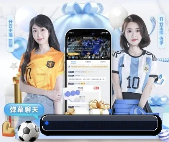 华体会赛事直播的故事 - 体育资讯内容服务