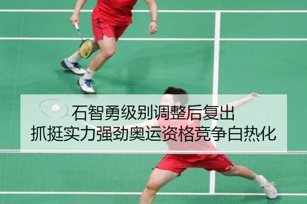 shi-zhi-yong-ji-bie-tiao-zheng-hou-fu-chu-zhua-ting-shi-li-qiang-jing-ao-yun-zi-ge-jing-zheng-bai-re-hua-3-431.jpg