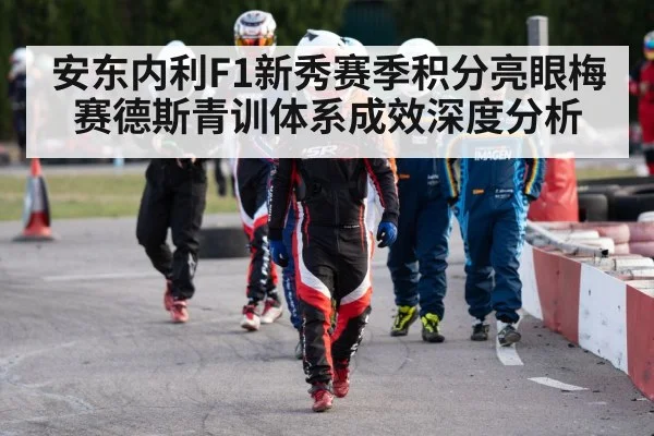 race car driver helmet
