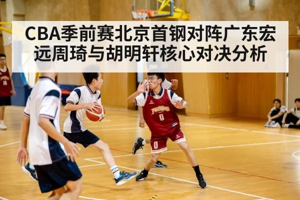 basketball players defending pick and roll
